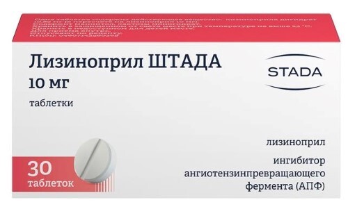 Купить ЛИЗИНОПРИЛ-ШТАДА 0,01 N30 ТАБЛ цена