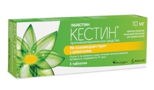 Купить Кестин 10 мг 5 шт. таблетки, покрытые пленочной оболочкой цена