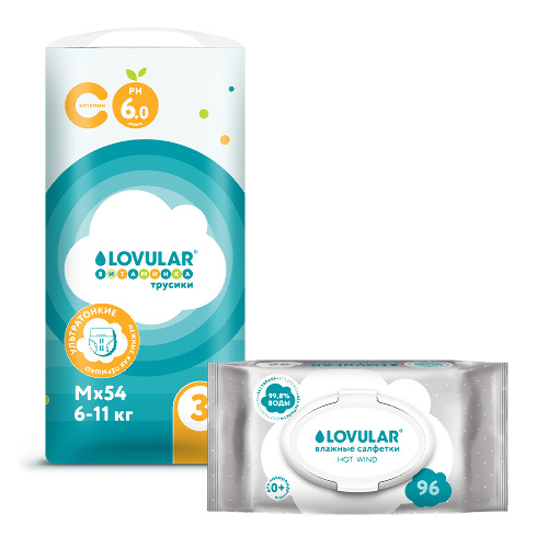 Набор LOVULAR трусики-подгузники Витаминка M + салфетки для детей по спец цене