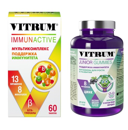 Набор Витрум Иммунактив №60 + Витрум юниор черная смородина №60 по специальной цене