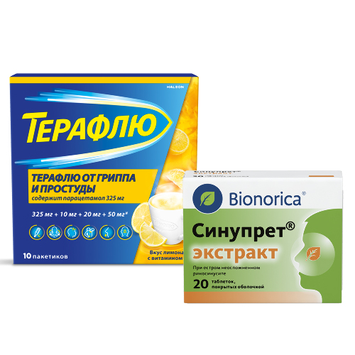 Набор "при насморке и ОРВИ"