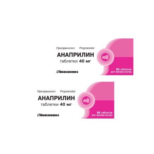 Набор из 2 уп. Анаприлин таб. 40мг №50
