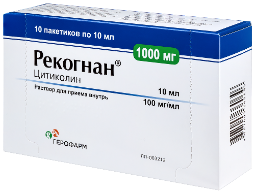 РЕКОГНАН