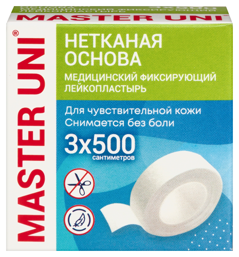 Лейкопластырь master uni медицинский фиксирующий на нетканой основе 3x500 см