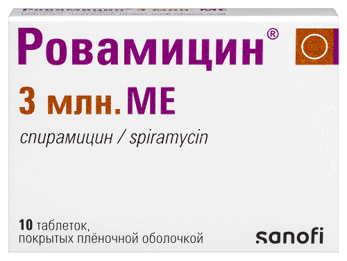 Купить Ровамицин 3 млн МЕ 10 шт. таблетки, покрытые пленочной оболочкой цена