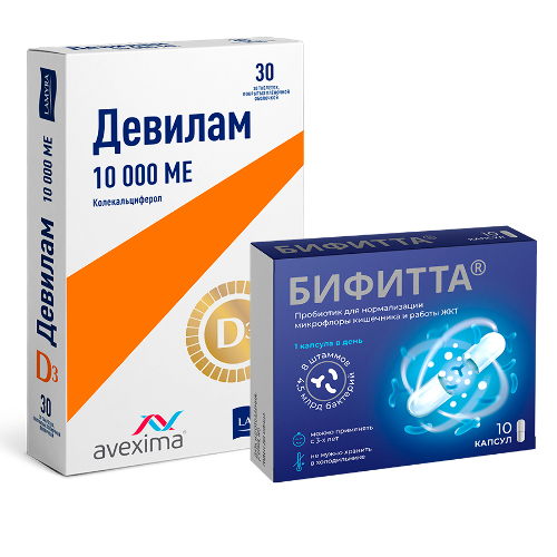 Набор для поддержания иммунитета: БИФИТТА №10 КАПС + ДЕВИЛАМ 10000МЕ N30 ТАБЛ со скидкой