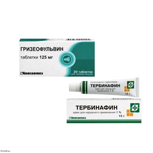 Набор Гризеофульвин таб. 125 мг №20 и Тербинафин 1% крем 15 гр по спец цене
