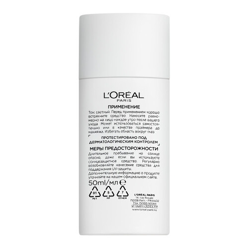 Loreal paris bright reveal флюид для лица против пигментации тонирующий ежедневный spf50+ тон светлый 50 мл