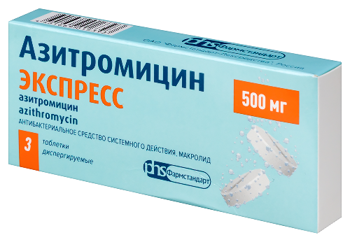 Азитромицин экспресс 500 мг 3 шт. таблетки диспергируемые