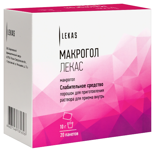 МАКРОГОЛ ЛЕКАС