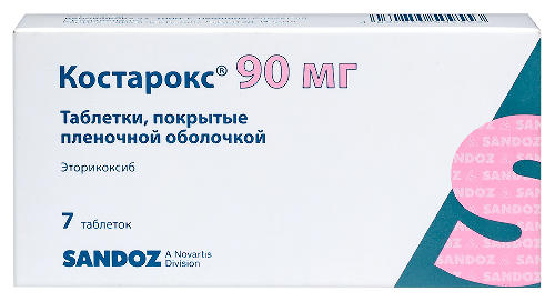 Купить Костарокс 90 мг 7 шт. таблетки, покрытые пленочной оболочкой цена