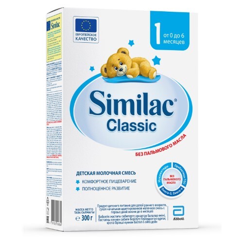 Купить Similac классик 1 смесь сухая молочная для детей от 0 мес до 6 мес 300 гр цена