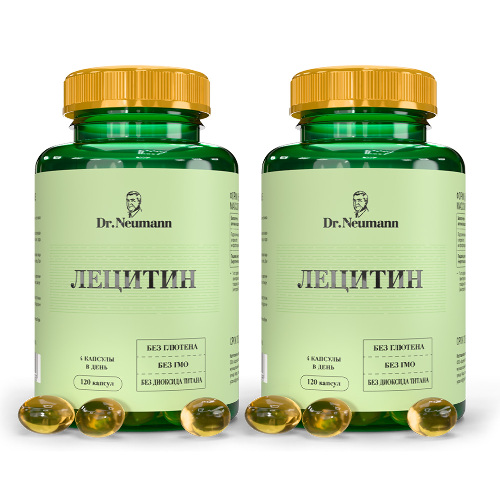 Набор Dr neumann лецитин №120 капс со скидкой 20% на вторую упаковку