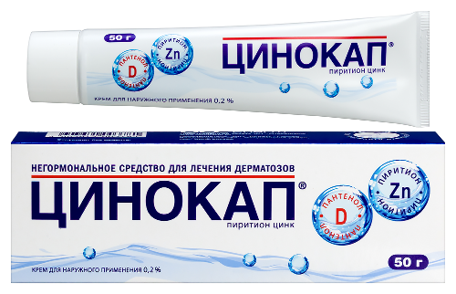 Цинокап 0,2% крем для наружного применения 50 гр