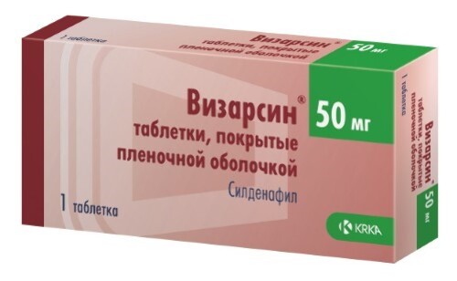 Визарсин 50 мг 1 шт. таблетки, покрытые пленочной оболочкой