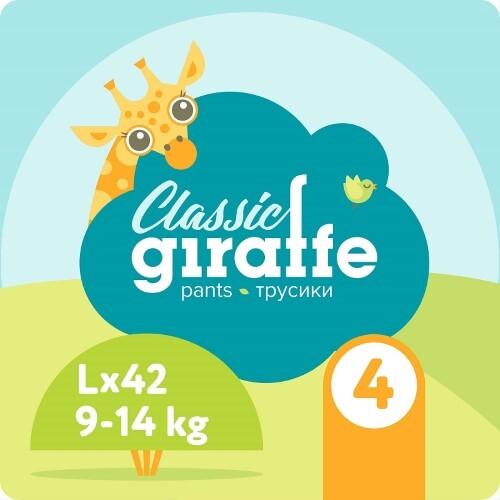 Трусики-подгузники детские giraffe classic 9-14 кг 42 шт./ l