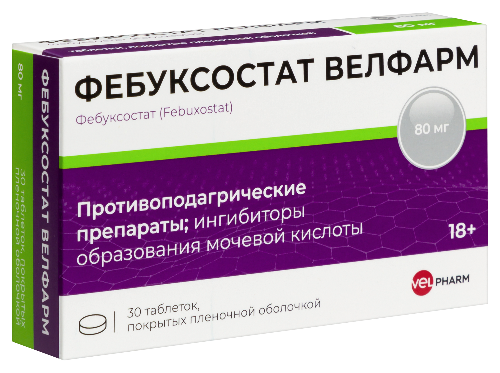 ФЕБУКСОСТАТ ВЕЛФАРМ