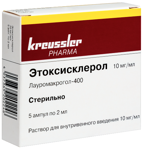 ЭТОКСИСКЛЕРОЛ
