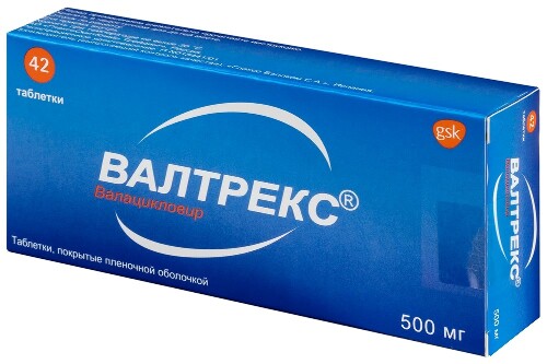 ВАЛТРЕКС