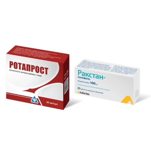 Набор Ротапрост+Ракстан 30 таб. по спец.цене