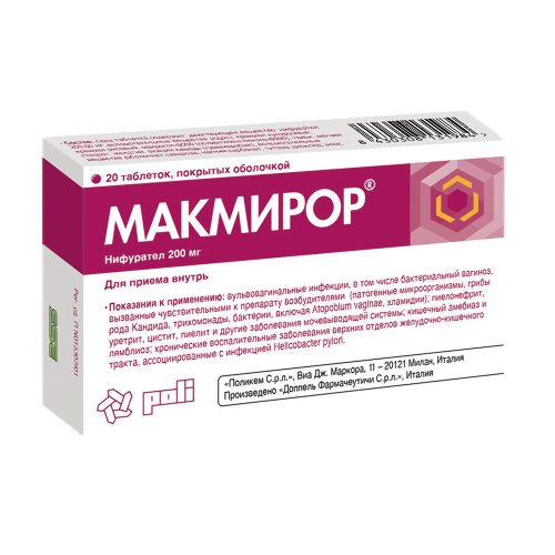 Макмирор 200 мг 20 шт. таблетки, покрытые оболочкой