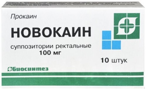 Новокаин 100 мг 10 шт. суппозитории