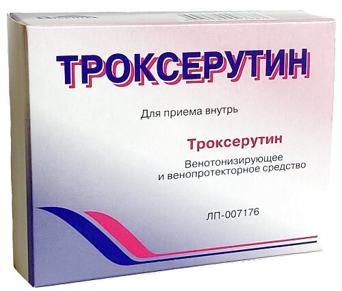 Троксерутин 300 мг 30 шт. капсулы