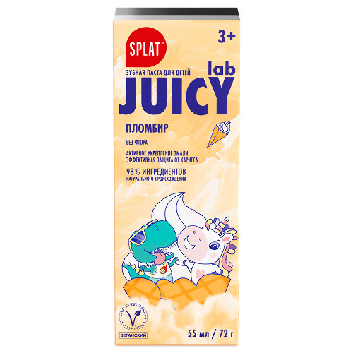 Splat juicy lab зубная паста без фтора пломбир 72 гр