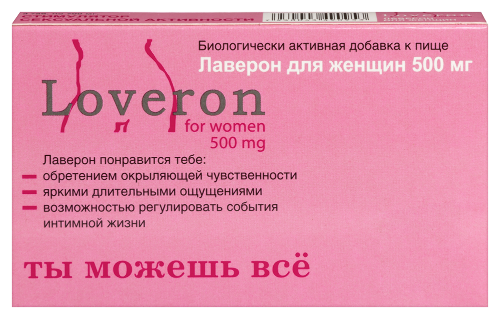 Купить Лаверон для женщин 500 мг 3 шт. таблетки массой 700 мг цена
