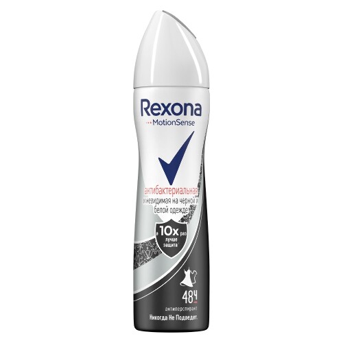 Купить Rexona антиперс-аэрозоль антибактериальная и невидимая на черном и белом 150 мл цена