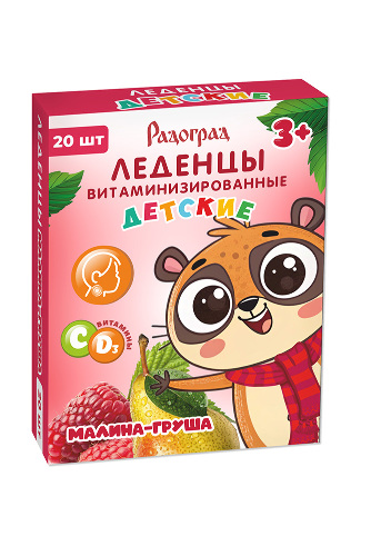 Купить Радоград леденцы витаминизированные детские со вкусом малина-груша 20 шт. леденцы массой 3,2 г цена