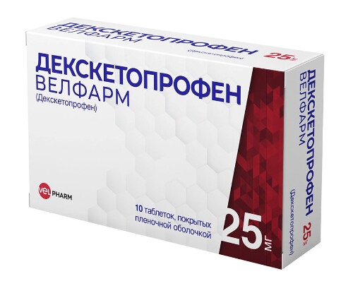 Декскетопрофен велфарм 25 мг 10 шт. таблетки, покрытые пленочной оболочкой