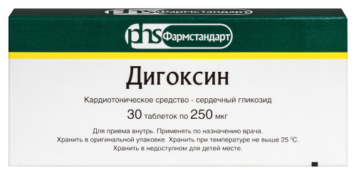 Дигоксин 0,25 мг 30 шт. таблетки