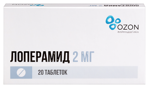 Лоперамид 2 мг 20 шт. таблетки