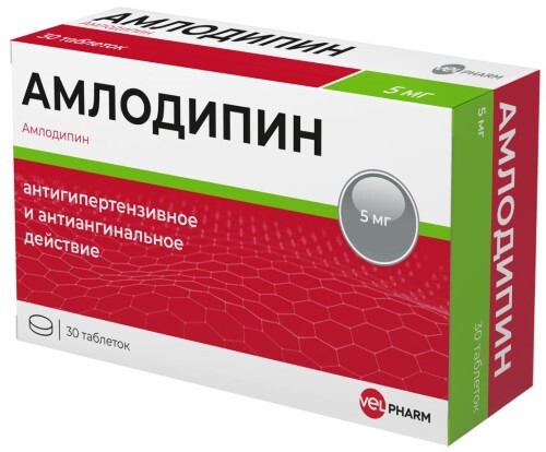Купить Амлодипин 5 мг 30 шт. блистер таблетки цена