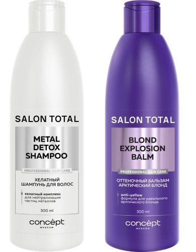 Набор  SalonTotal: шампунь Арктический блонд + бальзам - профессиональное поддержание цвета окрашенных волос в домашних условиях