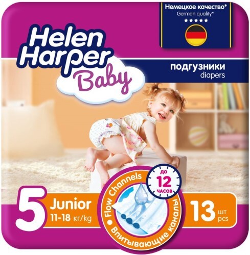 Купить HELEN HARPER BABY ПОДГУЗНИКИ ДЕТСКИЕ JUNIOR (5) 11-18КГ N13 цена