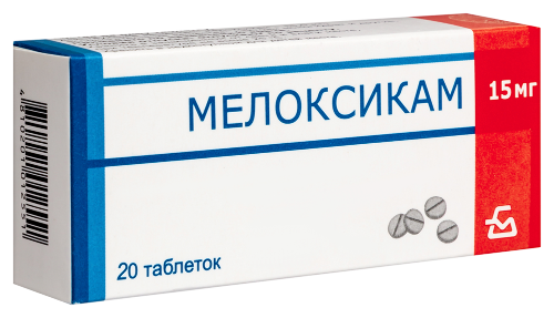 МЕЛОКСИКАМ