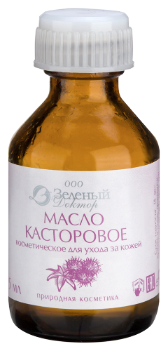 Зеленый доктор масло касторовое косметическое 25 мл