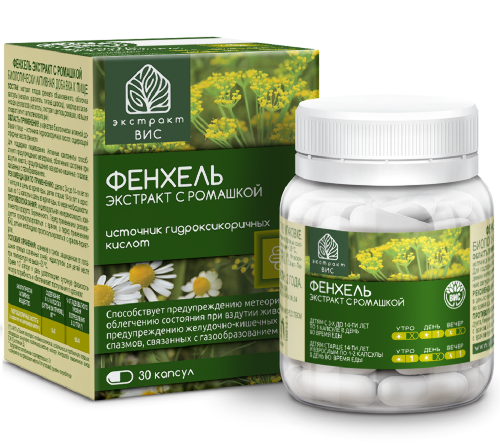 Фенхель экстракт с ромашкой 30 шт. капсулы массой 0,63 г