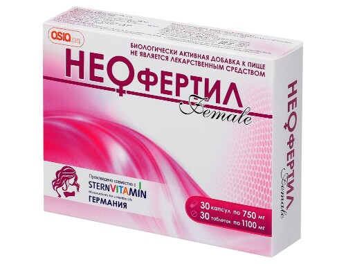 НЕОФЕРТИЛ FEMALE