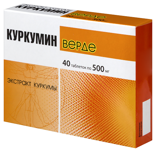КУРКУМИН ВЕРДЕ
