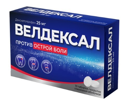 Велдексал 25 мг 10 шт. блистер таблетки, покрытые пленочной оболочкой