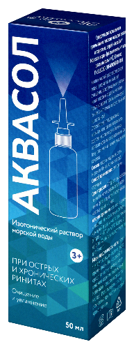 Мирролла аквасол морская вода спрей 50 мл средство для орошения и промывания полости носа для детей и взрослых