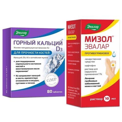 Набор Здоровье ногтей ГОРНЫЙ КАЛЬЦИЙ D3 N80 ТАБЛ + МИЗОЛ ЭВАЛАР 1% 10МЛ Р-Р Д/НАРУЖ ПРИМ