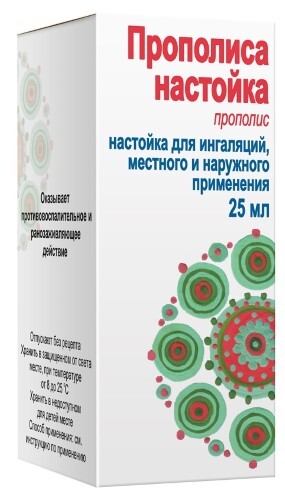 ПРОПОЛИСА НАСТОЙКА
