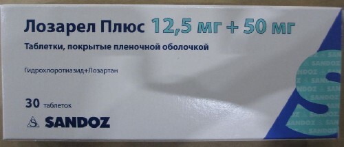 Лозарел плюс 0,05+0,0125 30 шт. таблетки, покрытые пленочной оболочкой