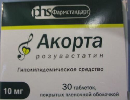 Акорта 10 мг 30 шт. таблетки, покрытые пленочной оболочкой