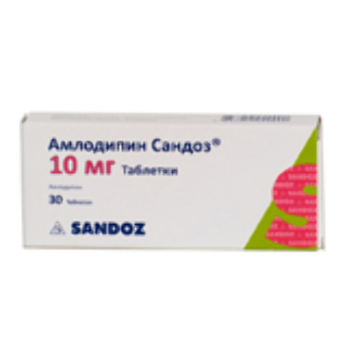 Амлодипин сандоз 10 мг 30 шт. таблетки
