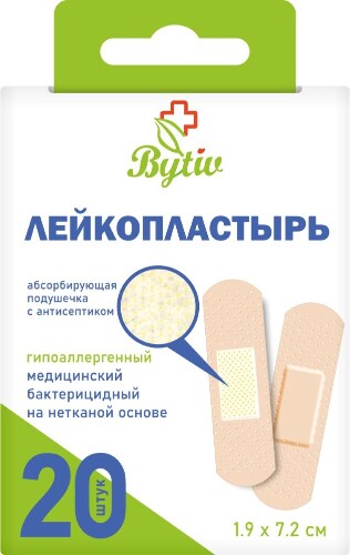 Лейкопластырь медицинский бактерицидный на нетканой основе гипоаллергенный 1,9х7,2 см 20 шт. /набор/Bytiv